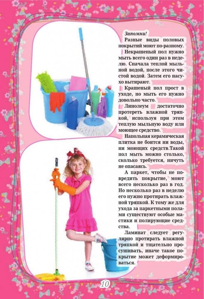 Большой подарок для девочек фото книги 10