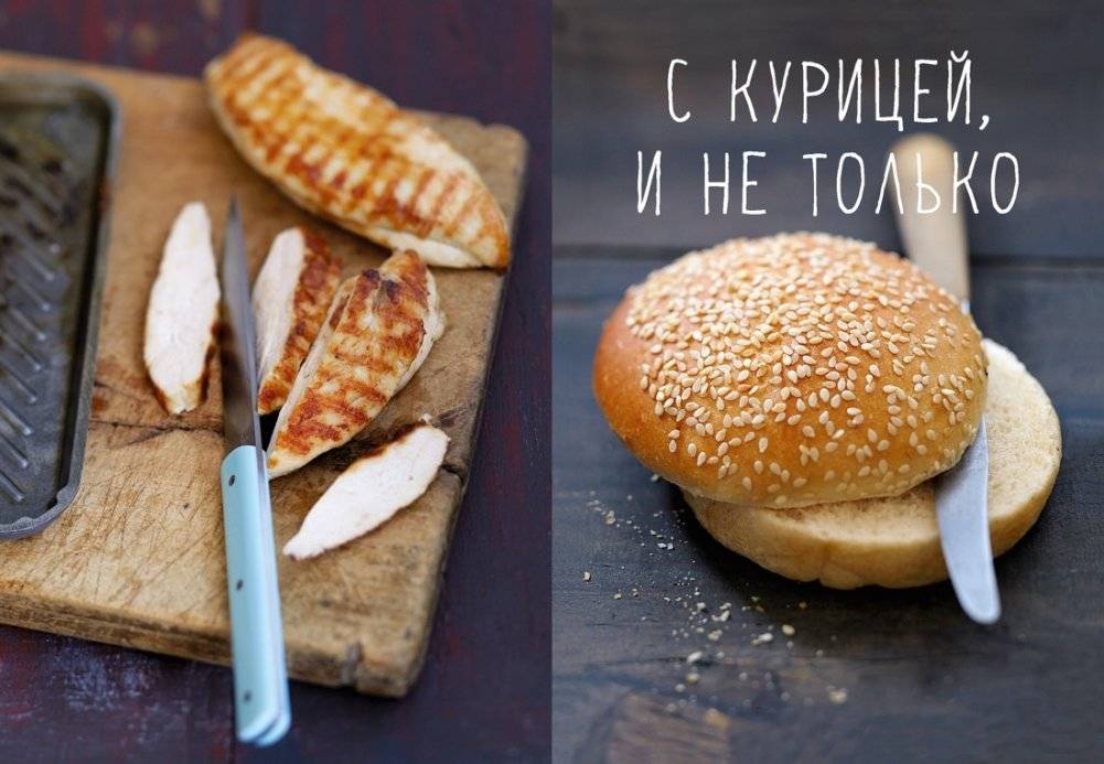 Street food: бургеры, хот-доги и бейглы на любой вкус фото книги 4
