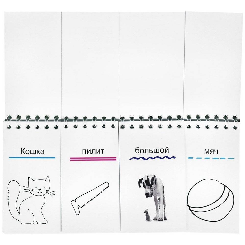 Бабушка пилит малиновый пирог фото книги 2