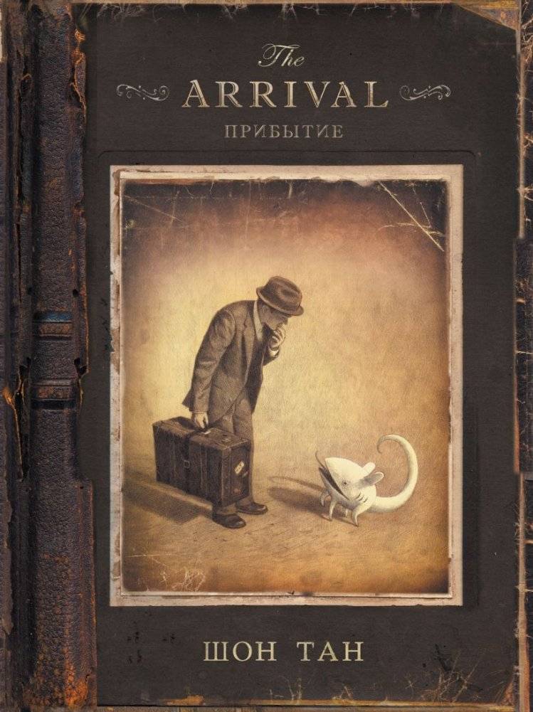 Подарочный комплект из 3-х комиксов "Потрясающие иллюстраторы" фото книги 2