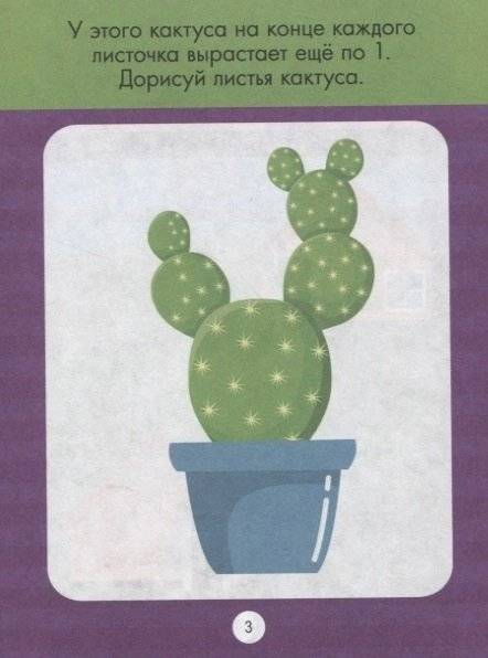 Головоломки для малышей. Играю и развиваюсь фото книги 4