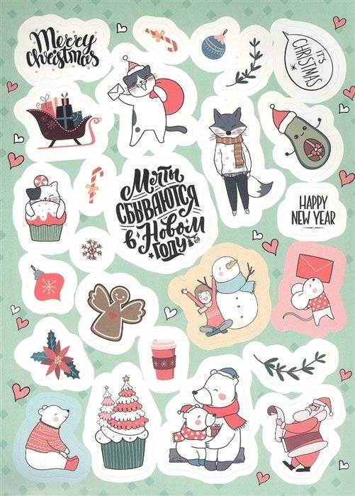100 лучших стикеров. Зимние фото книги 2