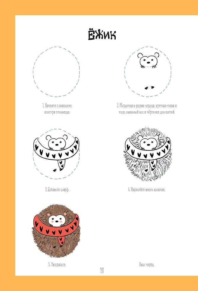 Каракули. Придумай, нарисуй и раскрась. Выпуск № 4 (с единорогами, сиреневая) фото книги 4