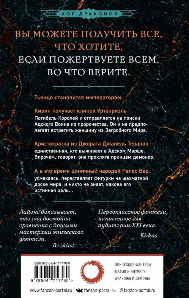 Имя всего сущего фото книги 2
