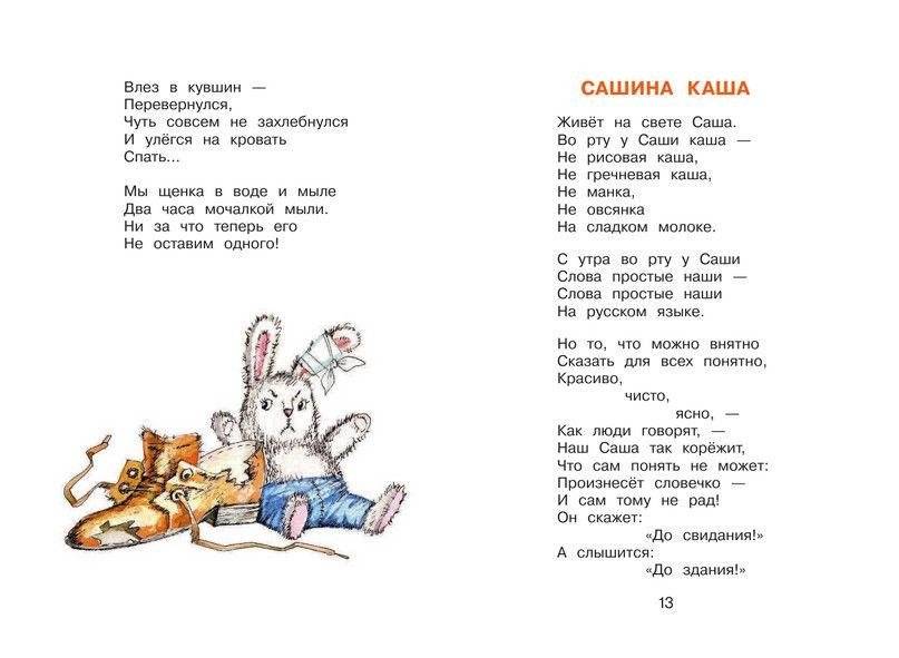 А что у вас? фото книги 7