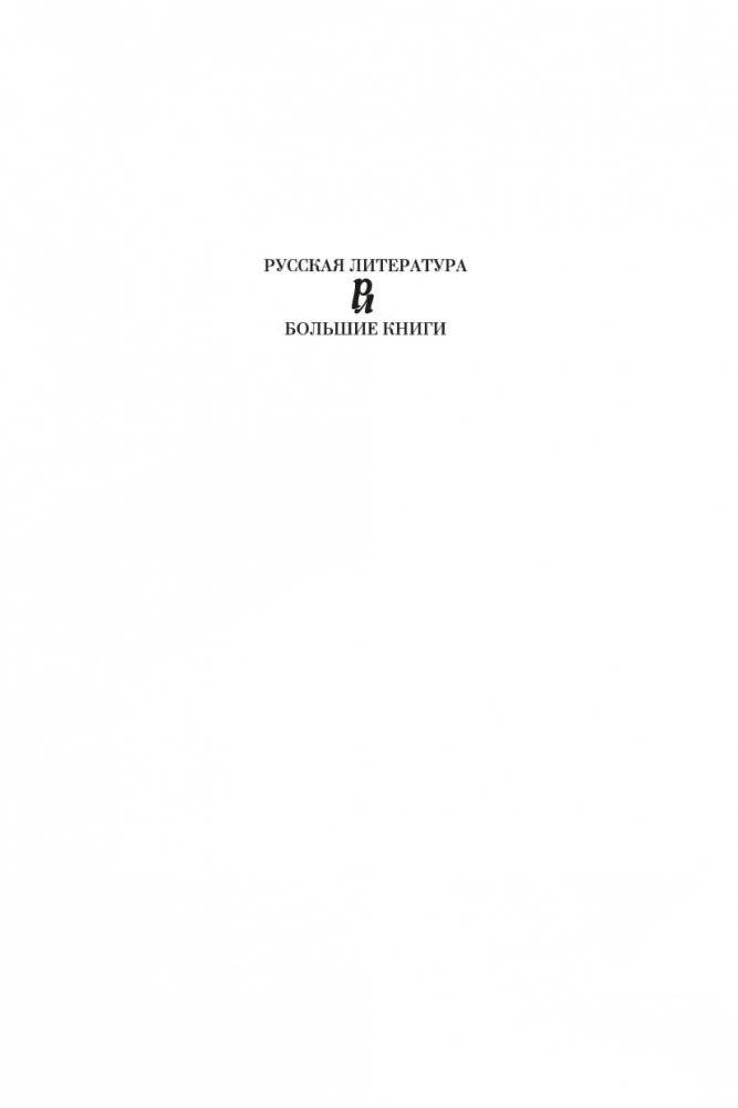 Компромисс. Иностранка. Чемодан. Наши фото книги 2