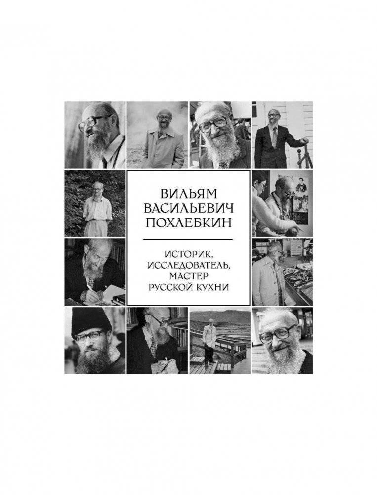 Большая кулинарная книга фото книги 2