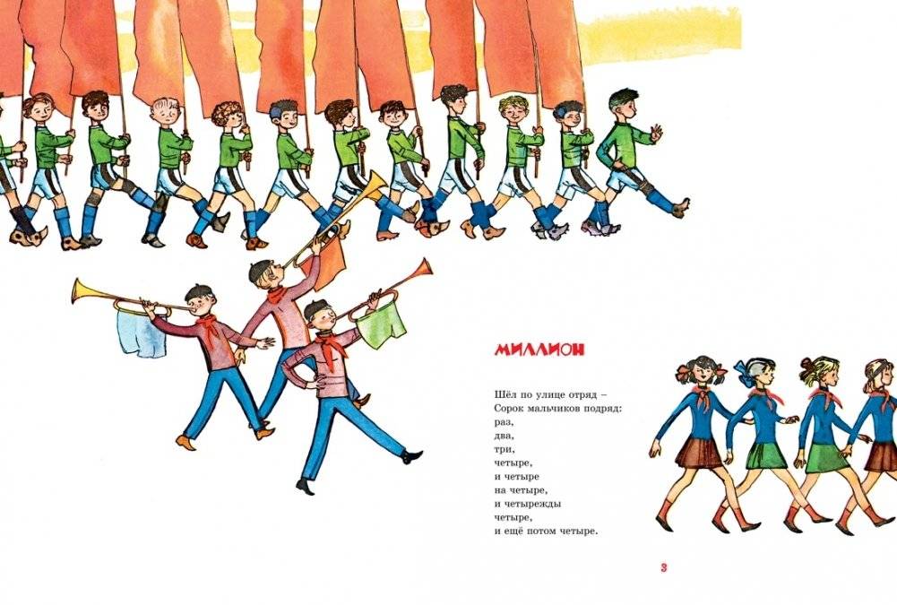 12 поваров (юбилейное издание) фото книги 2