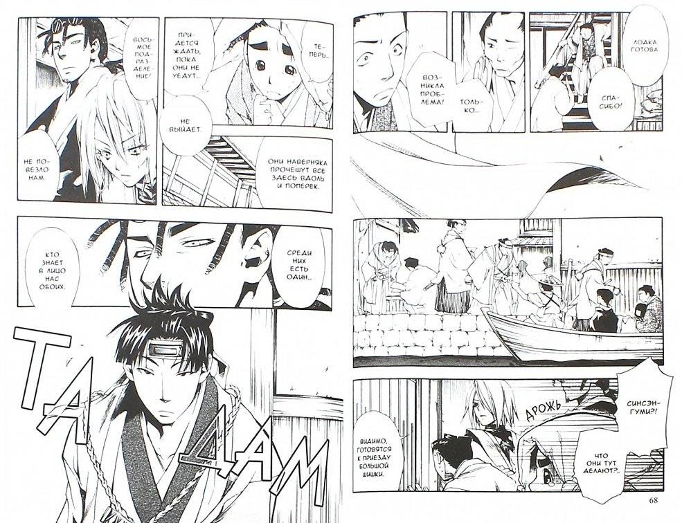 Железный миротворец. Том 4 фото книги 2