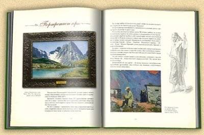 Белая вилла. Мемориальный музей-усадьба Н.А. Ярошенко в Кисловодске фото книги 5