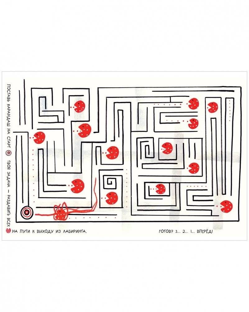 Турнир на карандашах фото книги 5