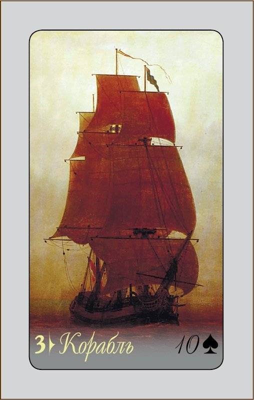 Оракул Ленорман "Арт Эм" (набор карт) фото книги 4