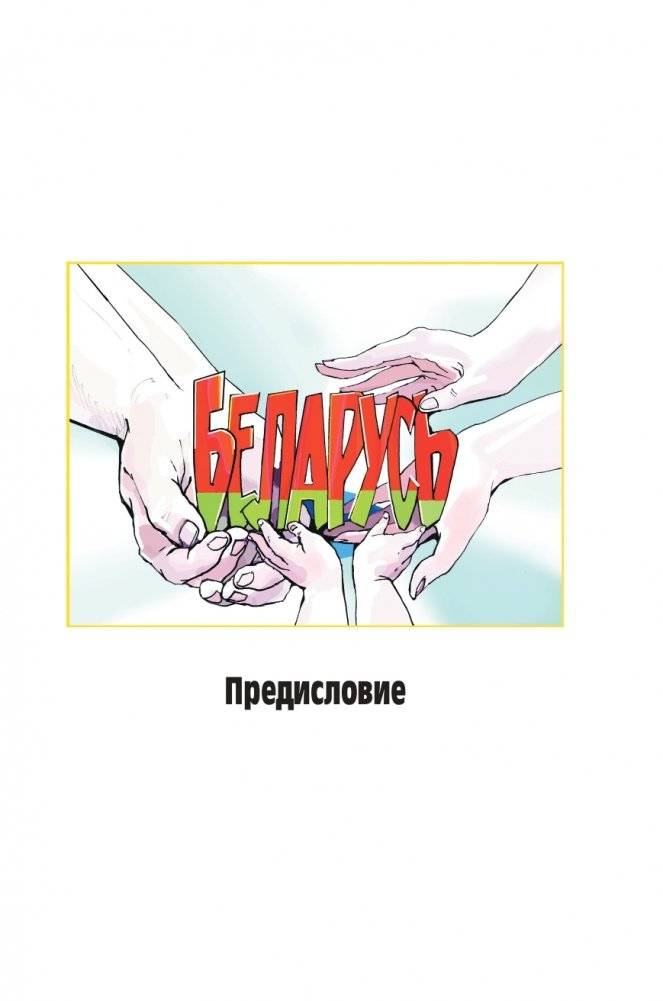 Открытые уроки. Чему учить взрослых фото книги 4