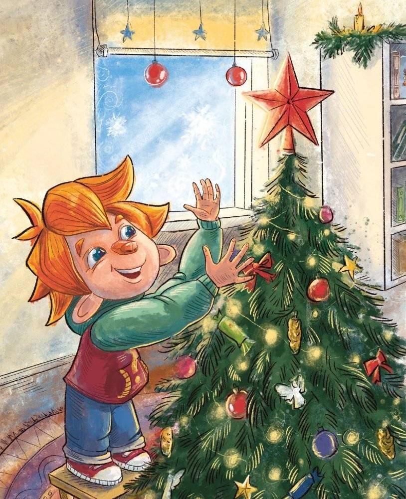 Всё про Новый год. Детская энциклопедия фото книги 5