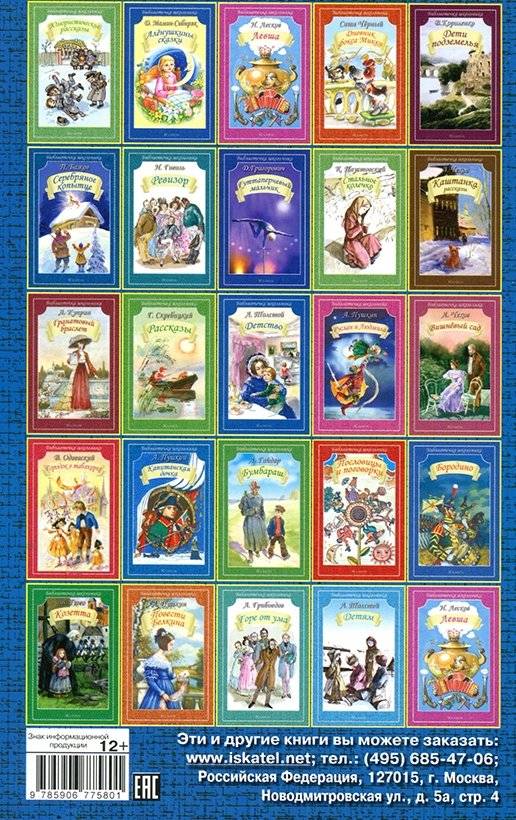 Лошадиная фамилия. Рассказы фото книги 2