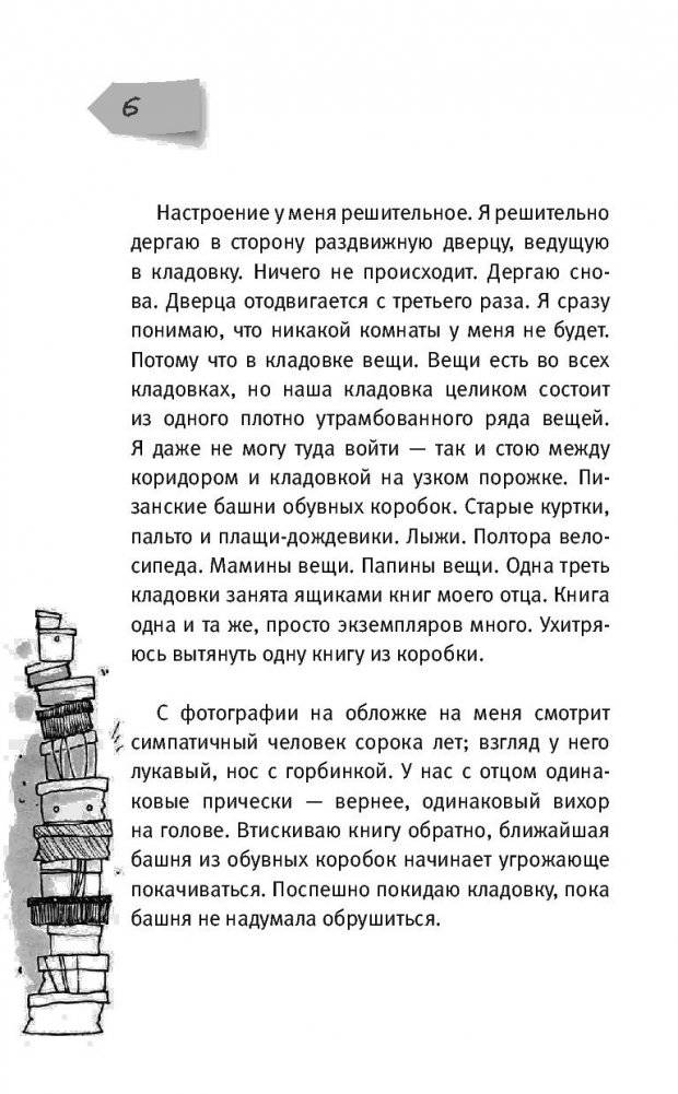 День матери фото книги 3