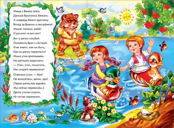 Пряничный домик фото книги 3