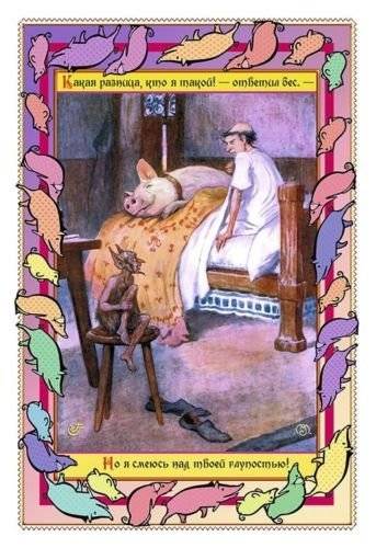 Волшебное зеркало фото книги 3