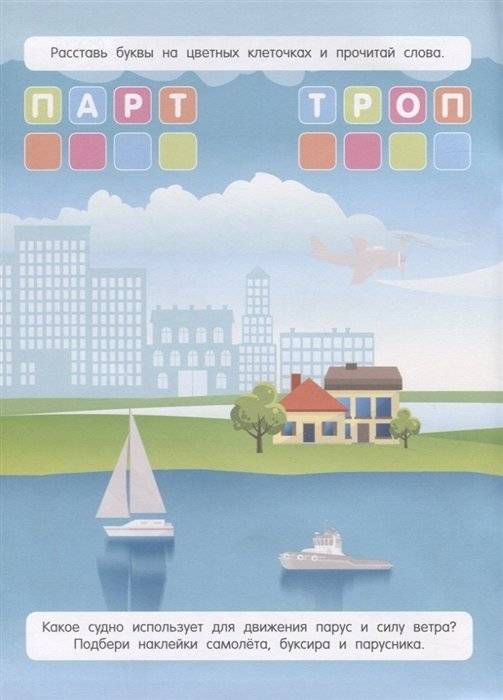 Самолеты и корабли фото книги 3