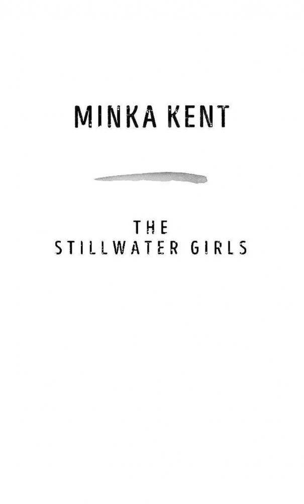 Девушки из хижины фото книги 3