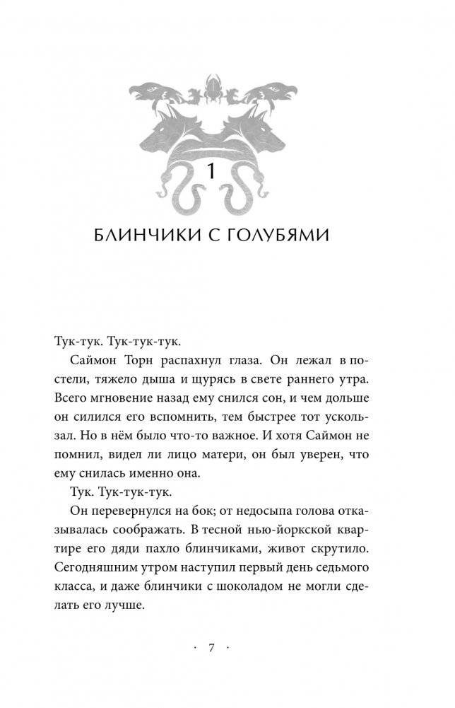 Привет, мир! фото книги 2