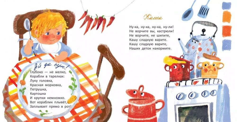 Сонный слон фото книги 2