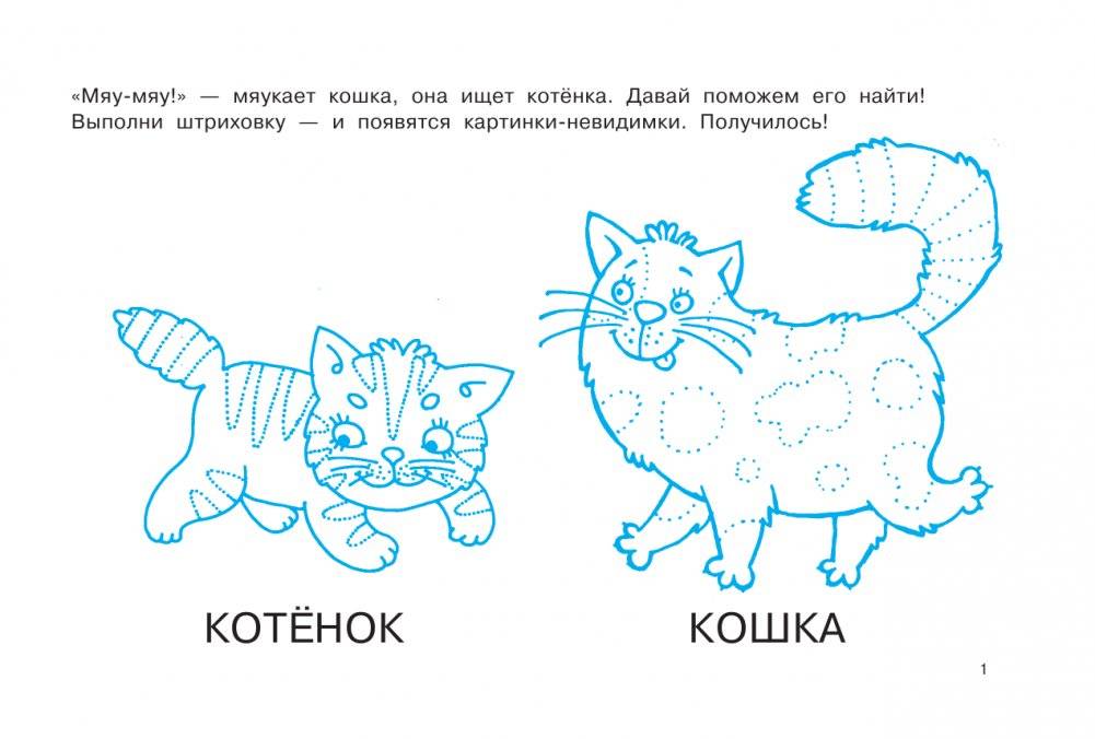 Мамы и малыши фото книги 2