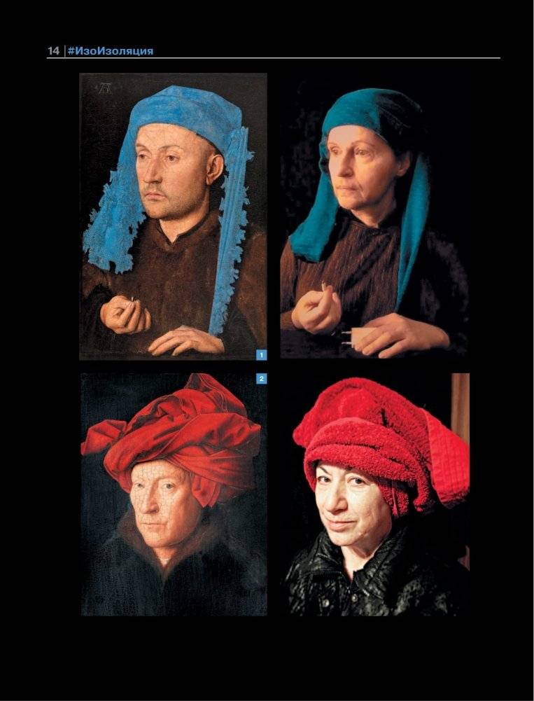 Изоизоляция фото книги 15