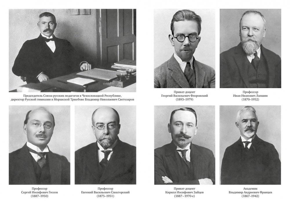 Дети русской эмиграции фото книги 2