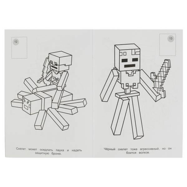 Мир приключений. Раскраска с наклейками фото книги 4