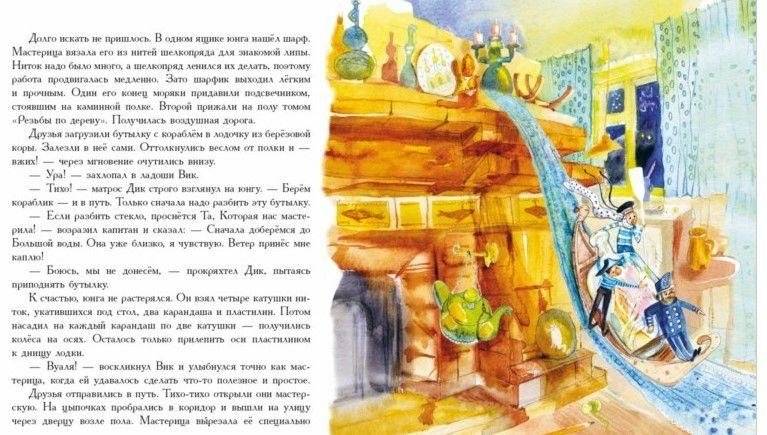 Тело человека. Книга-конструктор фото книги 2