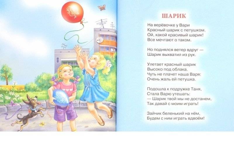 Любимые стихи. Читаю сам фото книги 2