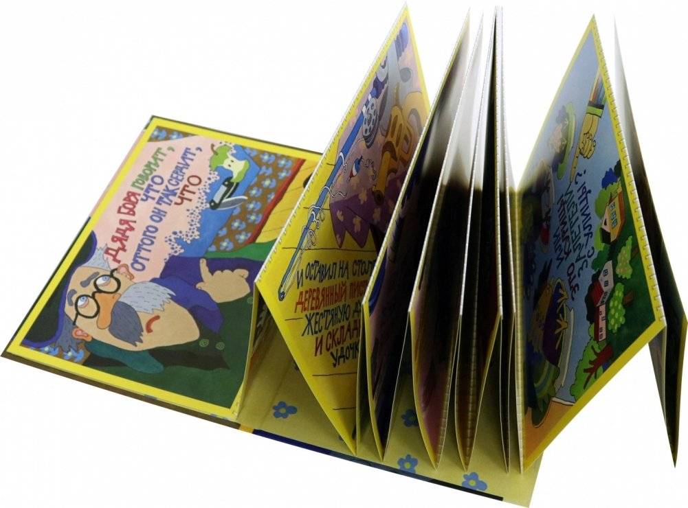 Кто? фото книги 4