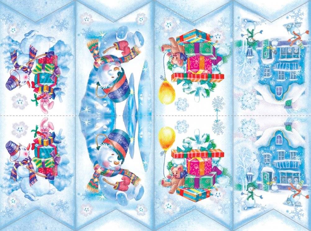 С новым годом! Новогодние флажки. Выпуск 2 фото книги 4