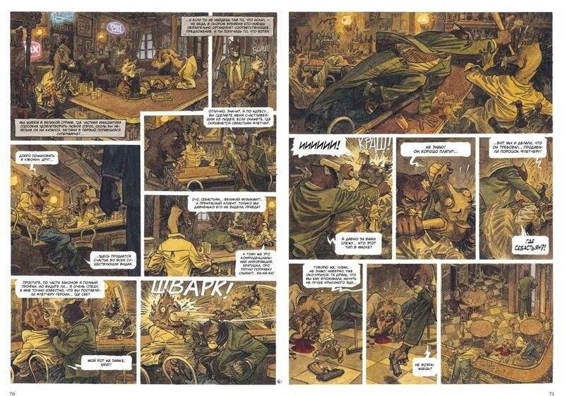 Блэксэд. Книга 2. Красная душа. Ад безмолвия фото книги 3