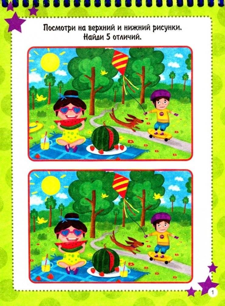 Активити-блокнот для мальчиков фото книги 2