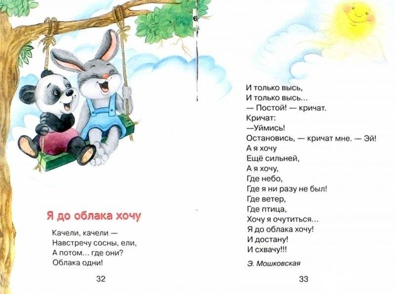 Игрушки фото книги 2