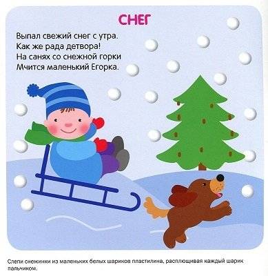 Пластилиновые картинки. Сова фото книги 2