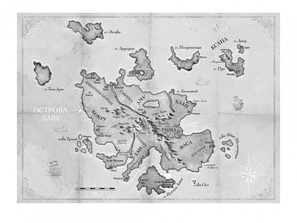 Династия Одуванчика. Книга 3. Пустующий трон фото книги 2