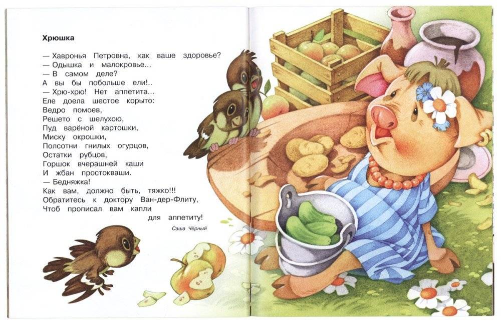 Улыбнись немножко фото книги 3