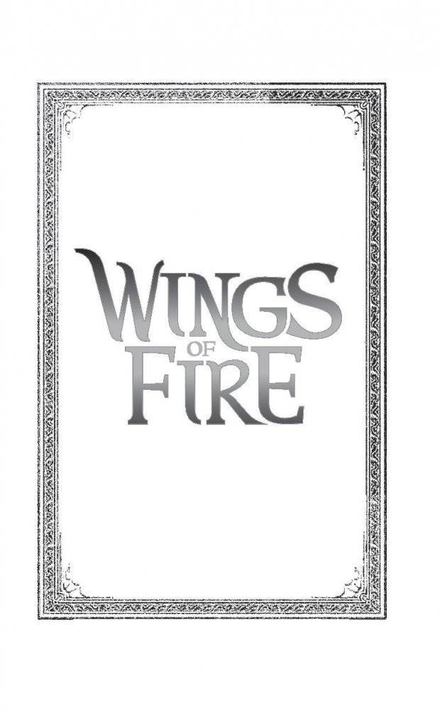 Драконья сага. Потерянная принцесса фото книги 3