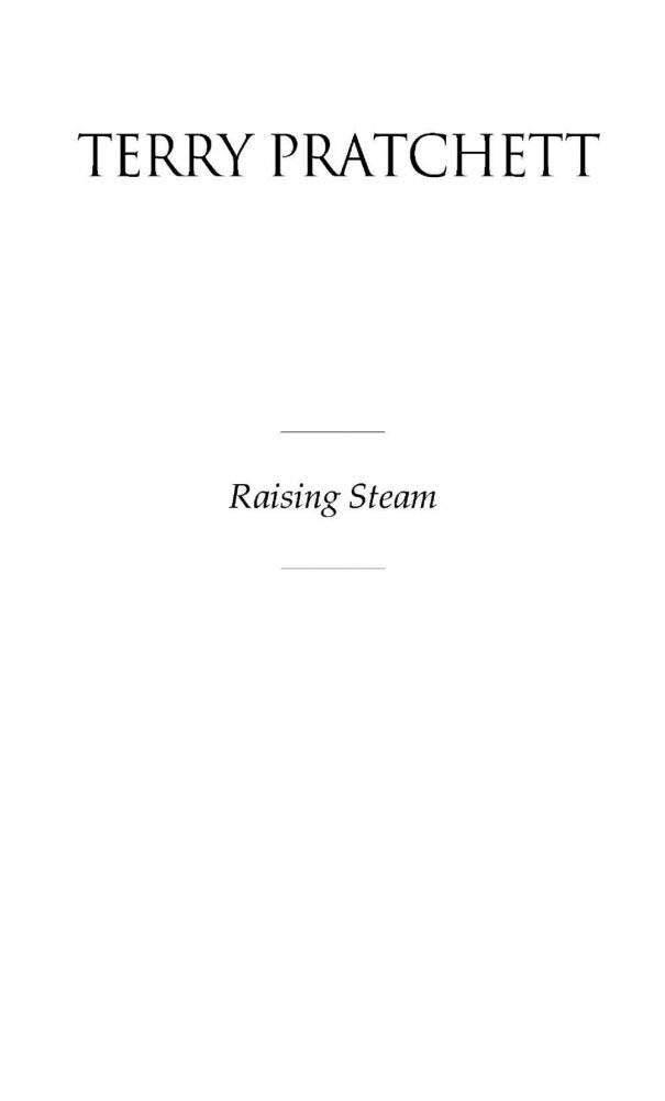 Поддай пару! фото книги 3