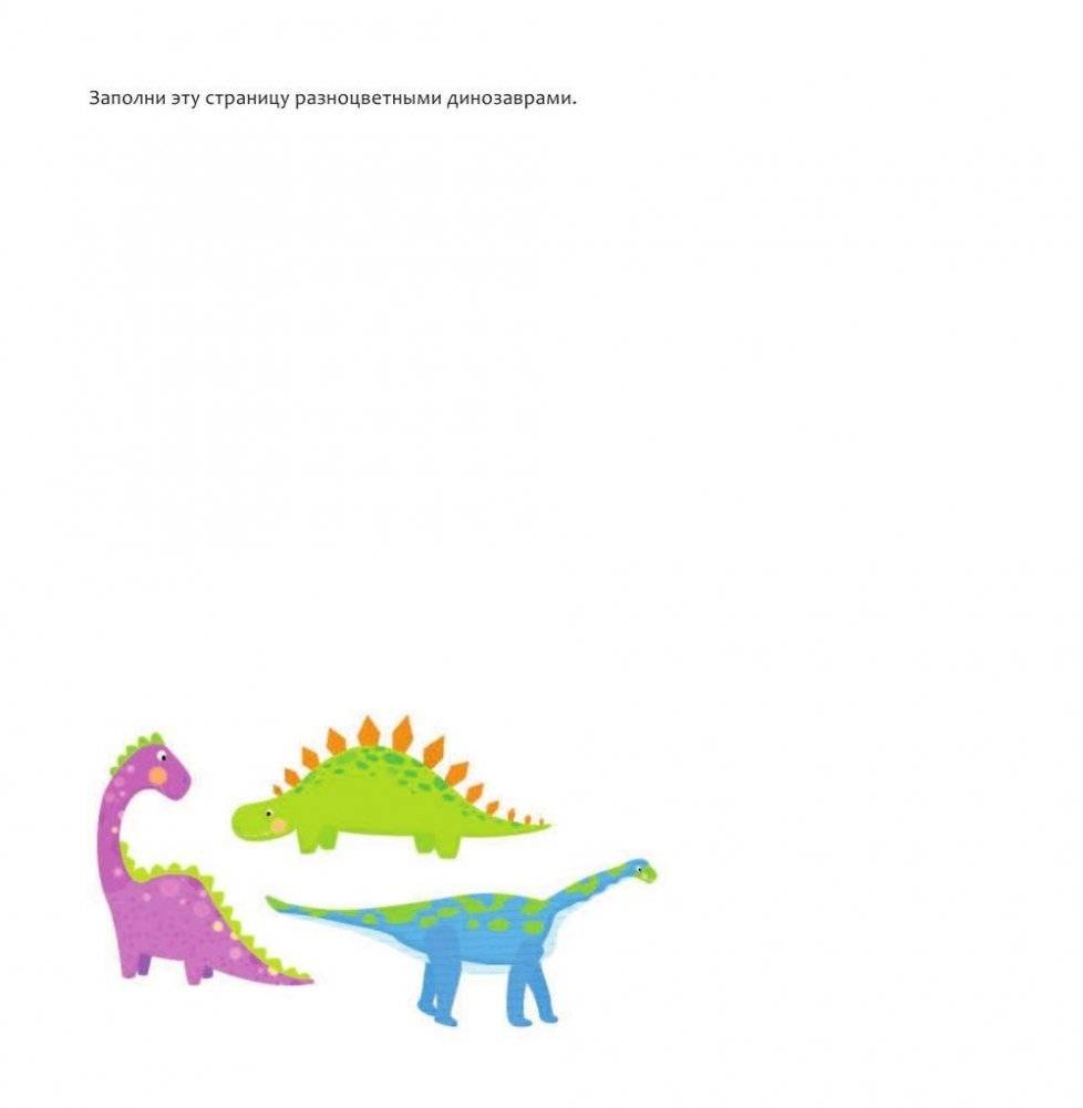 Большая рисовалка для малышей фото книги 11