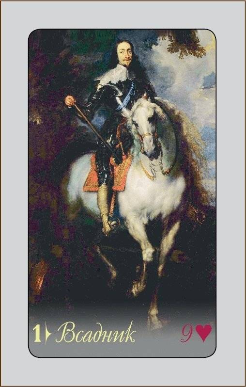 Оракул Ленорман "Арт Эм" (набор карт) фото книги 2