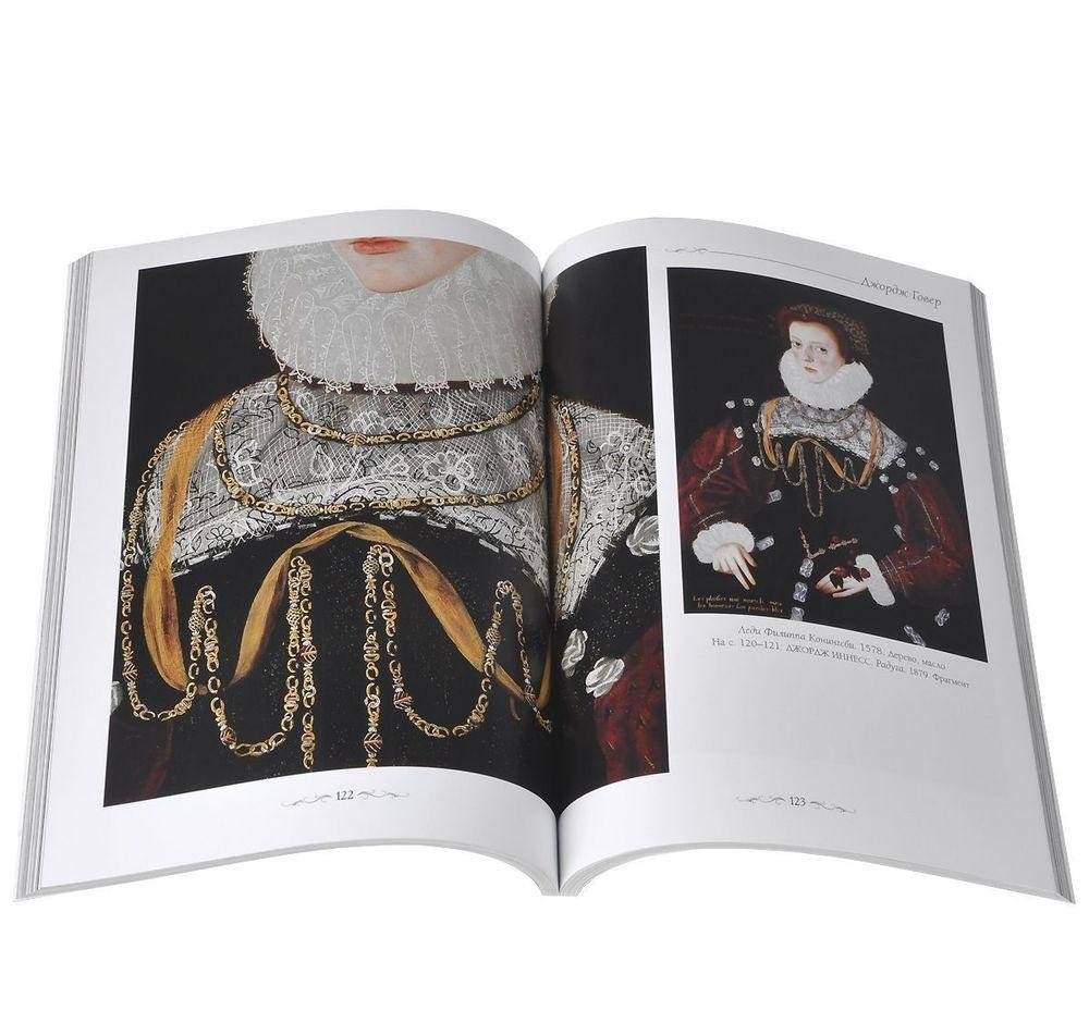 Музей искусств. Индианаполис фото книги 3