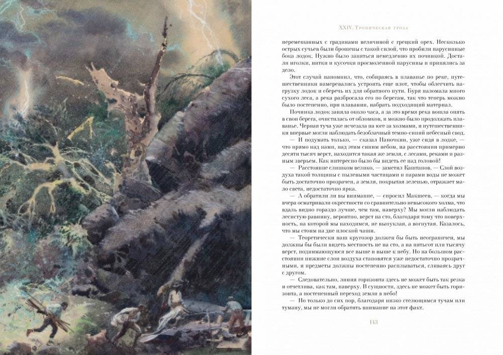 Плутония фото книги 8