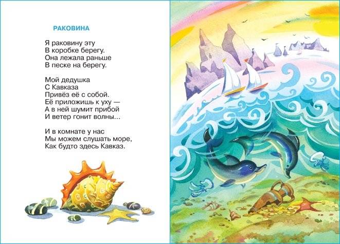 Я люблю свою лошадку. Для дошкольного и младшего школьного возраста фото книги 3