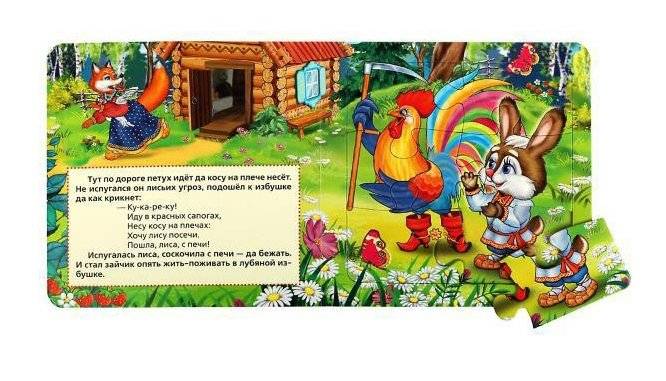 Теремок. Книга с 5 пазлами фото книги 4