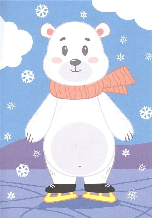 Новогодние аппликации. Снегурочка фото книги 3