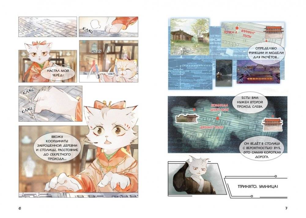 Цена разбитого сердца фото книги 3